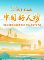 胡桃大战史莱姆视频